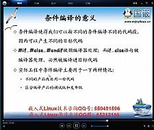 全套C语言深入剖析vip培训班视频教程